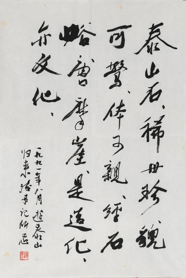 张家口立轴复合式制砂机