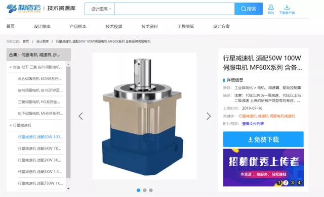 精选10000多款标准件3D模型免费下载