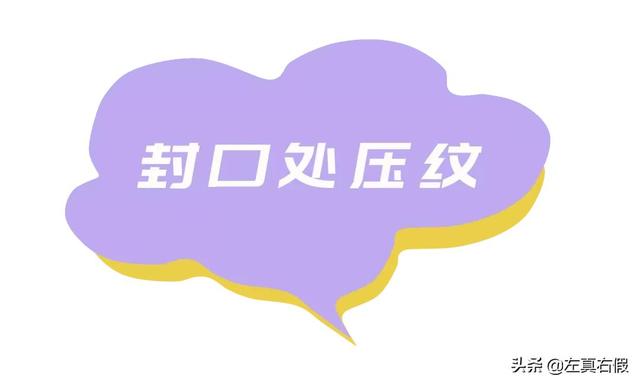欧舒丹25%乳木果身体乳真假