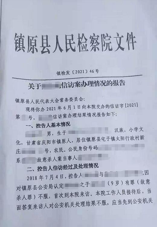 河南7岁女孩遇害76岁嫌疑人被抓