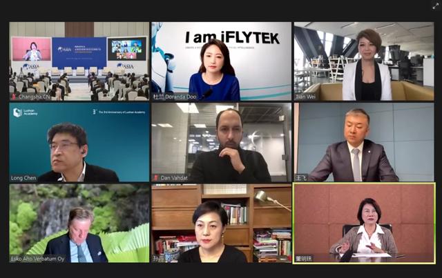 企业如何面对新技术革命？孙丹、董明珠和这些大佬都聊到了一点