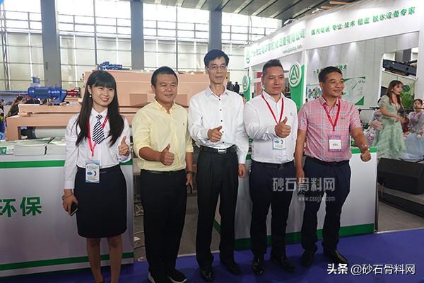广州砂石展会