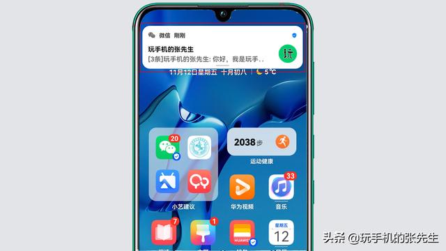 [安卓如意密友货源]，微信的消息总是弹不出来