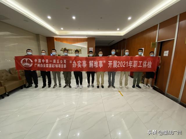 中铁一局工程展
