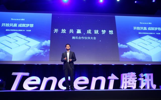 騰訊妥協官宣放棄版權 意味著一個時代的終結 Kks資訊網