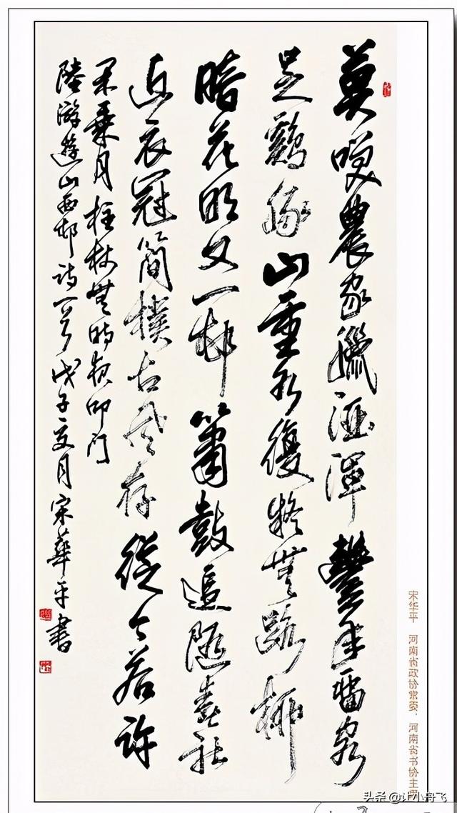 民生工程书法展