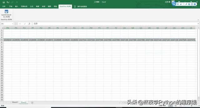 Python实现天气查询功能