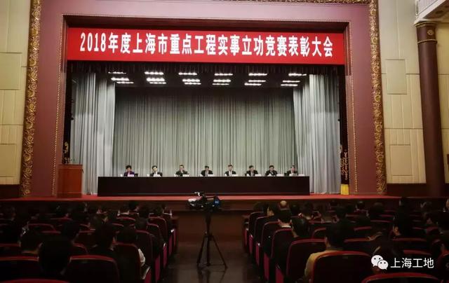 陕建集团铁建工程部殷展博