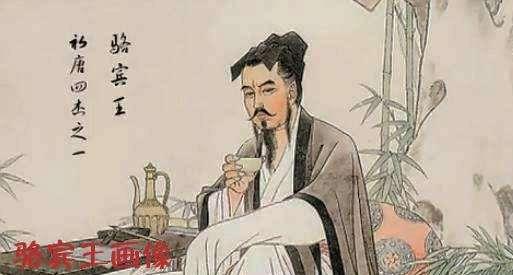 你们知道初唐四杰分别是谁吗？