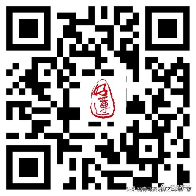 2020年胶塑机械展