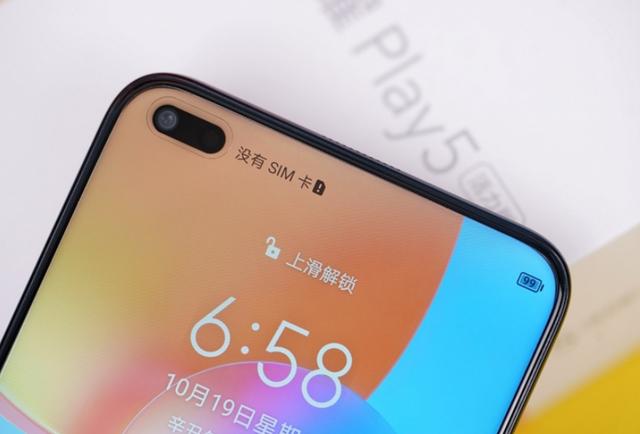 荣耀突然发布新机，66W+6400万+8G，优质机仅售1799元