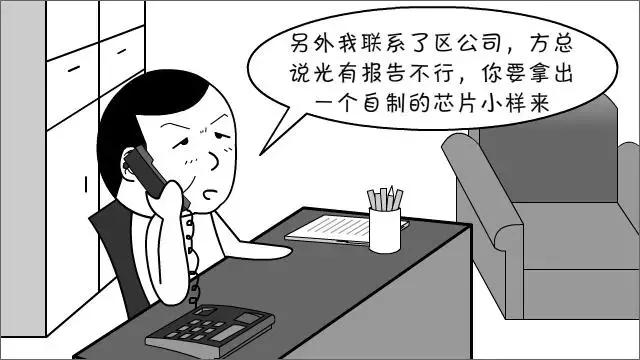 摩尔定律原理图解（原来摩尔定律是这样子的）(33)