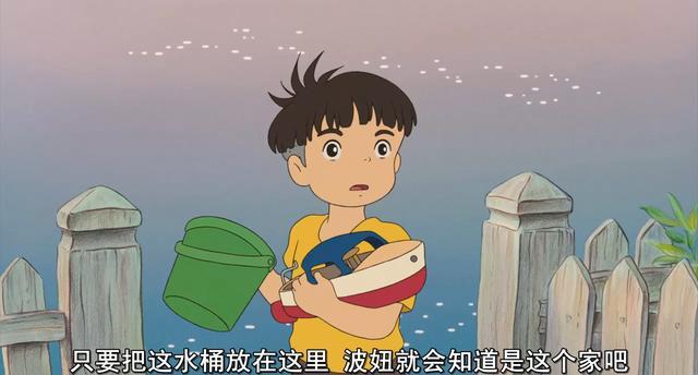 懸崖上的金魚姬：所有的相遇都是久別重逢