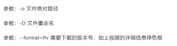 一行Python代码就可以下载任意网站视频，零基础小白也能轻松学会