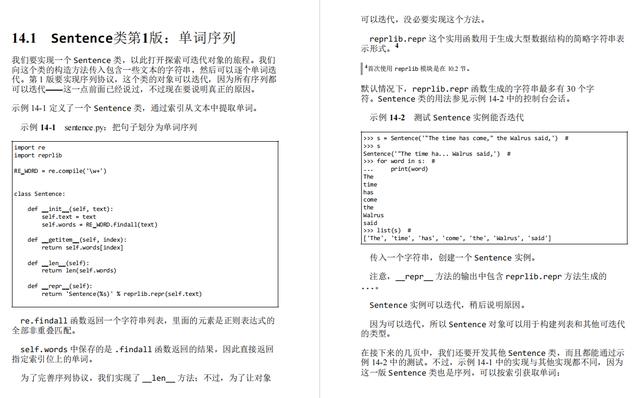 阿里星天才是如何炼成的？1021页Python学习教程，全面专业