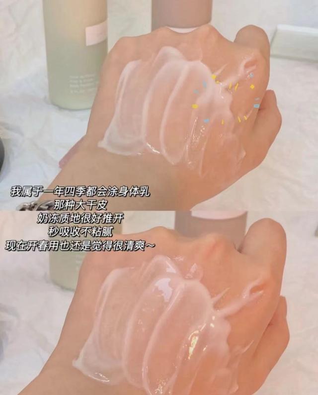 日本角鲨烷香氛身体乳怎么样