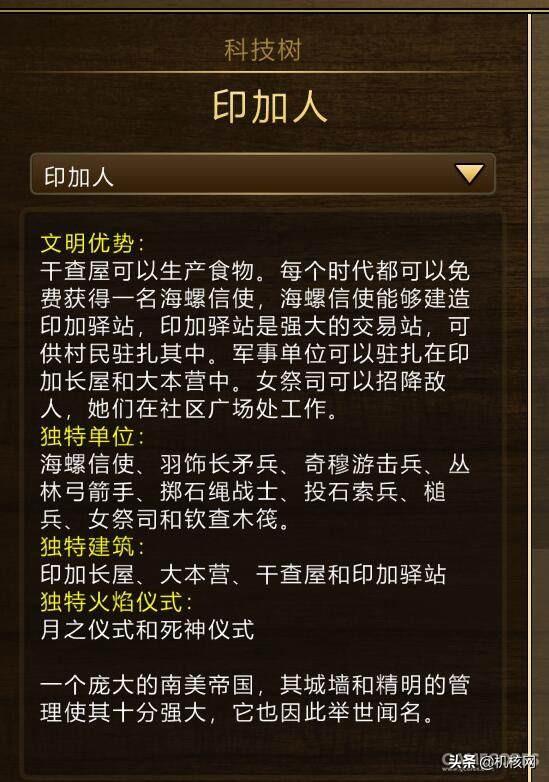 距离产生美：《帝国时代3决定版》试玩体验简短报告