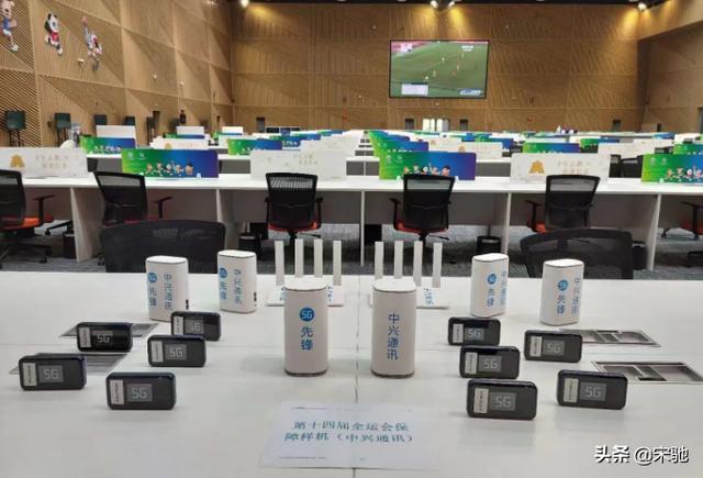 第十四届全运会盛大开幕！中兴通讯用黑科技全面助力精彩体验
