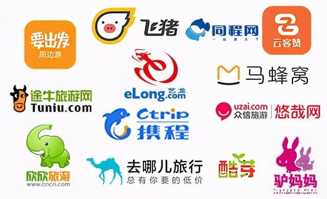 机票哪个网站订最便宜去哪儿携程飞猪马蜂窝的区别