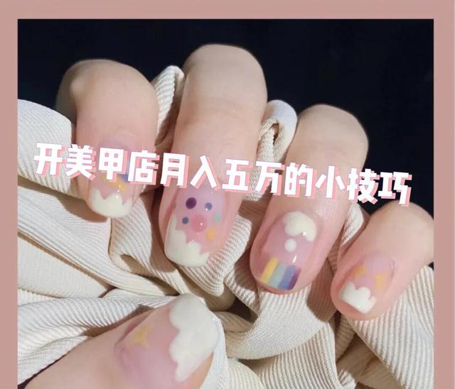 学美甲多久可以自己开店（开美甲店需要自己去学美甲吗）