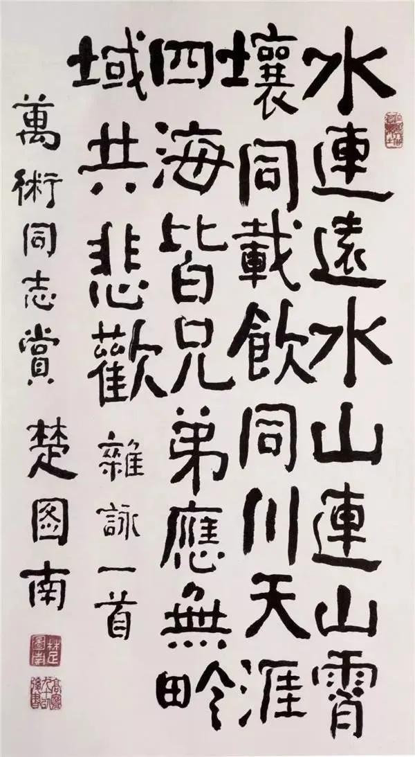 贵阳小型立轴制砂机报价
