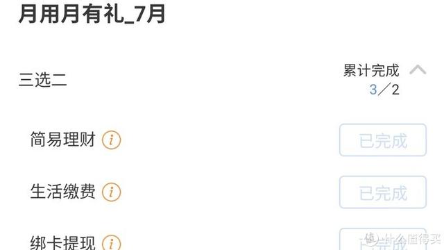 固定电话话费充值