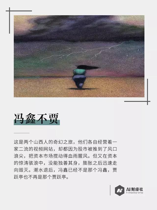 瑞星通行证密码是什么意思