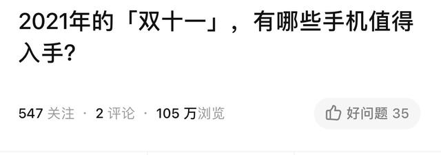 双十一购机建议，多个价位神仙打架 3000-5000 最值
