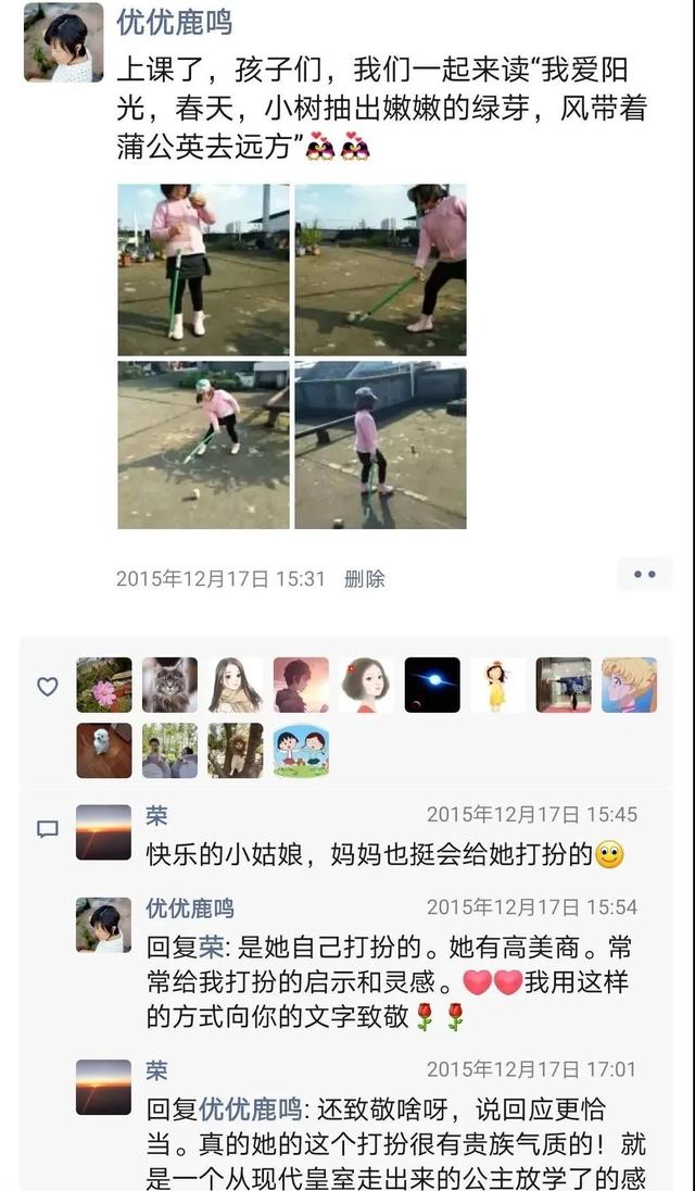 不上幼儿园的优优鹿鸣，在兴趣中接受教育——老作家谈育儿