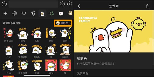 [大菠萝邀请码]，微信没有消息但是显示有未读