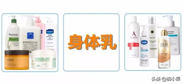 橄榄油身体乳的功效与作用