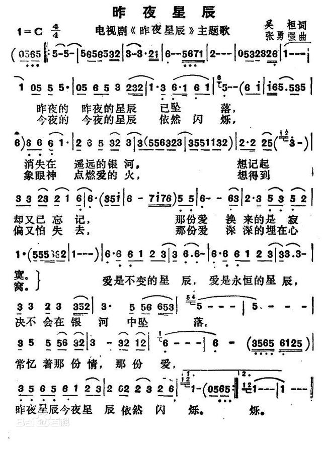 身无彩凤双飞翼上一句