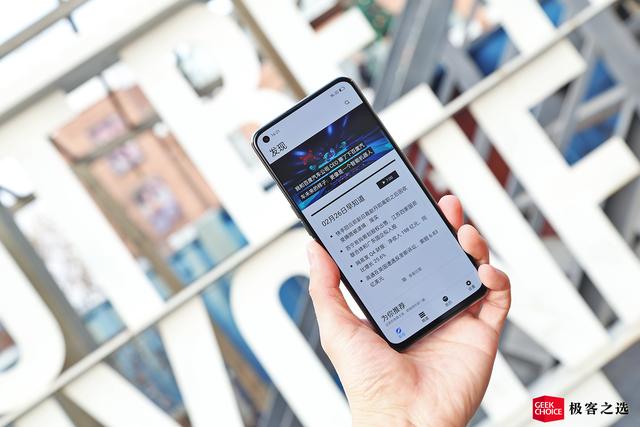 realme 真我 GT评测：2799元起售，对手只有一个？-第4张图片-9158手机教程网
