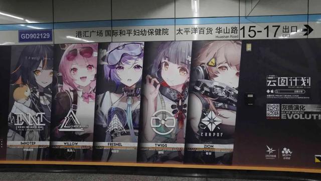 建筑工程广告颜色的搭配展图