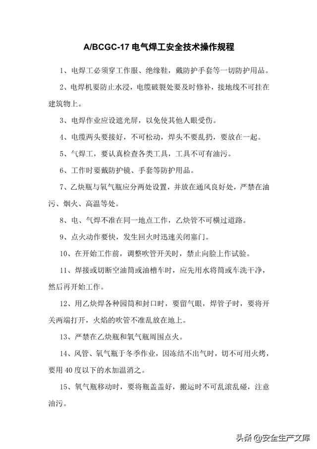 尾矿库安全规程2020