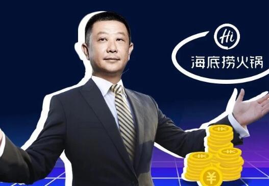 海底捞杨丽娟是老板的海底捞杨丽娟身价多少