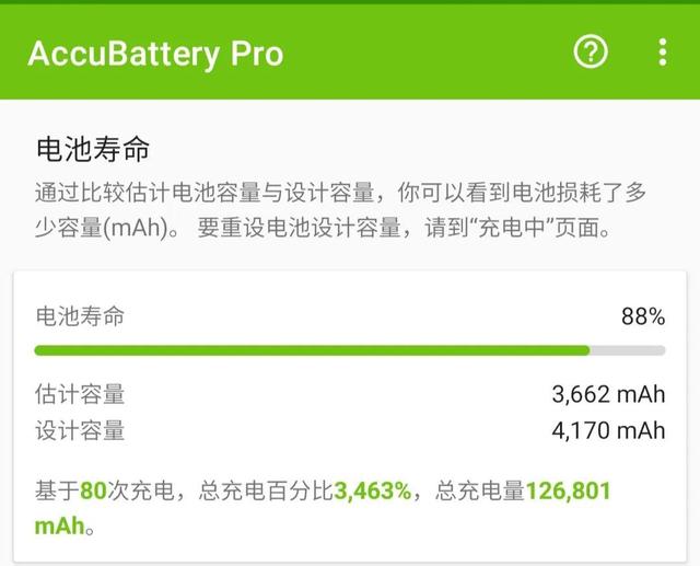 2021年三星note10+当主力机怎么样