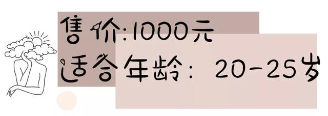 芳珂身体乳哪个好用