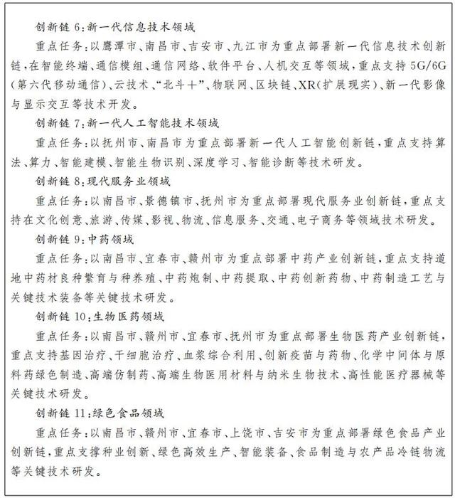 什么是尾矿库尾水