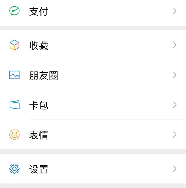 [星速云万群转播]，微信怎样帮别人注销实名