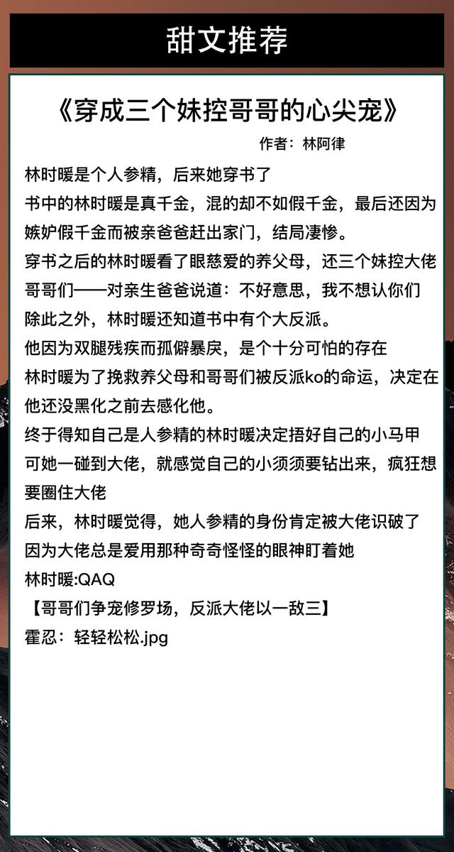 娱乐圈重生救赎治愈类甜文「言情温馨现代治愈系」