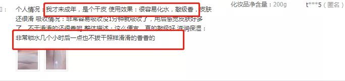 女生冬天腿上为什么会鸡皮肤很痒