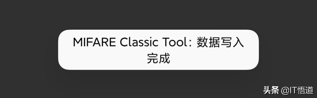 一学就会，加密门禁卡怎么弄到手机上，手机变门禁卡（建议分享）-第13张图片-9158手机教程网