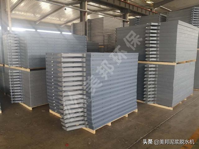 压滤机的款式的简单介绍