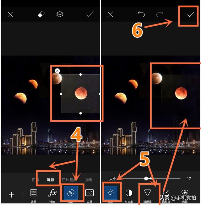 OPPO手机怎么拍月亮