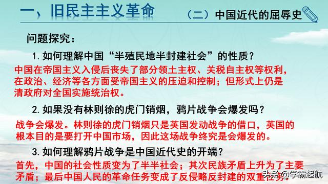 时间轴回顾初中历史，不喜欢背书速记秘诀，7-9年级学习历史必备