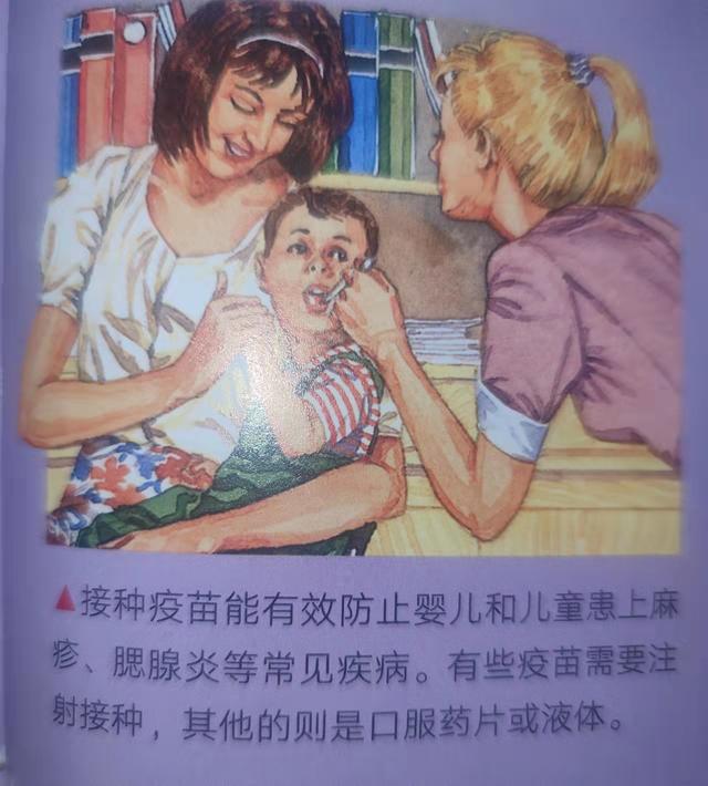 “妈妈，为什么我们会生病？”23张图给孩子解释：我们的身体