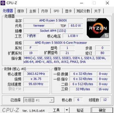 打造一臺主流的精致小主機、5600X搭配GTX1060 6GB顯卡裝機