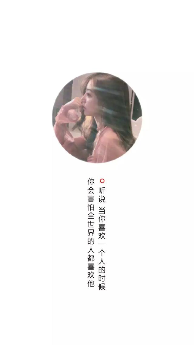 诗意带文字的图片：不能山水相依，但愿坚守不离