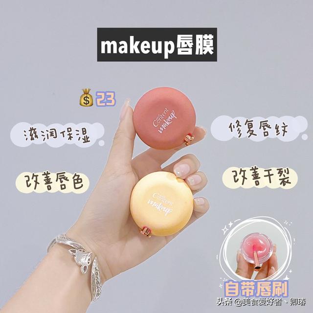 平价身体乳红黑